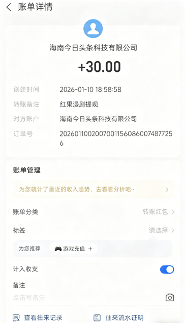 最新咸柠短剧全自动挂机项目，防异常单机一天30+